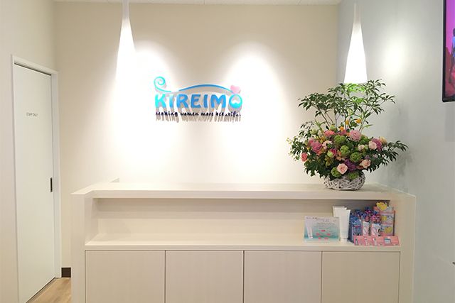 金沢市でのキレイモ（KIREIMO）全身脱毛